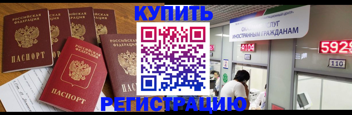 форма 3 в Николаевске